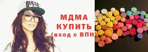 кокс Бугульма