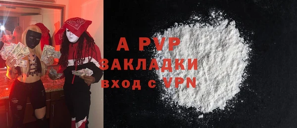 COCAINE Бородино