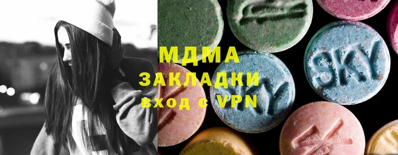 блэк спрут как войти  Северская  MDMA молли 